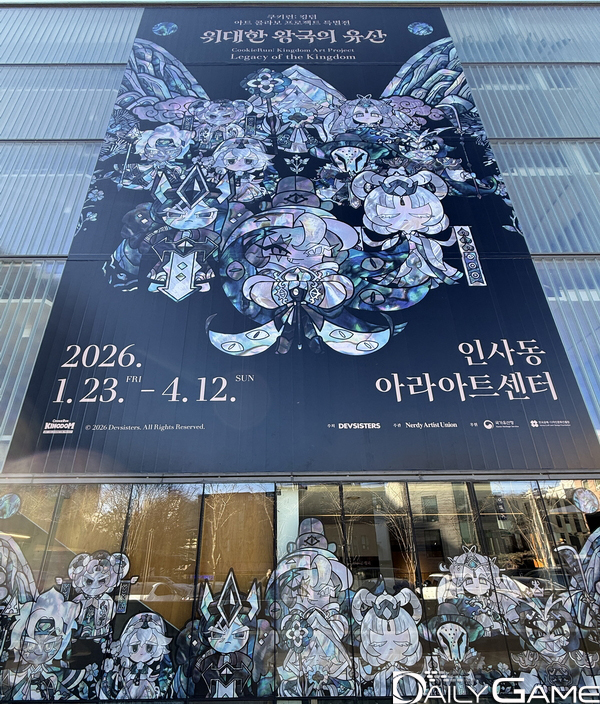 쿠키런 컬래버레이션 전시회를 앞두고 개막 미디어데이 행사가 열렸다.