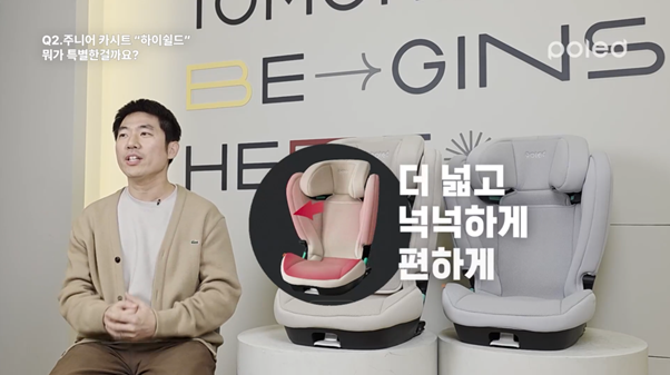 사진제공=폴레드