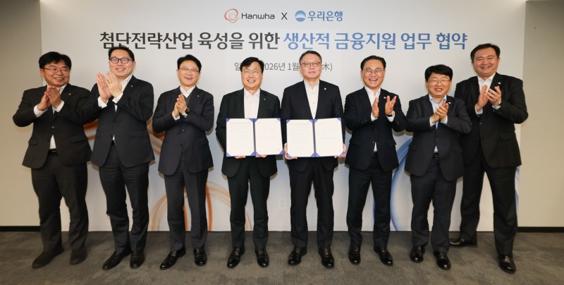 22일 한화그룹 본사에서 우리은행과 한화그룹이 ‘첨단전략산업 생태계 구축을 위한 생산적 금융지원 협약’을 체결했다. (왼쪽부터) 한화 강태우 상무, 한화오션 장연성 재무실장, 한화시스템 전연보 재무실장, 한화 신용인 재무실장, 우리은행 정진완 은행장, 우리은행 배연수 기업그룹장, 우리은행 송용섭 여신지원그룹장, 우리은행 정해원 종로기업영업본부장이 협약식에서 기념사진을 촬영하고 있다./우리은행