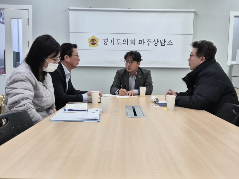 파주시청 체육과 관계자들과 정담회