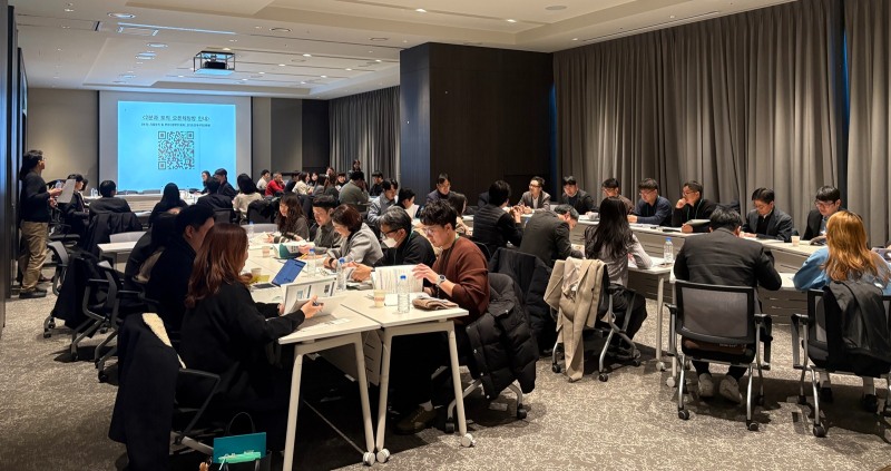 K-반도체 산업 도-시군 상생 협력의 장