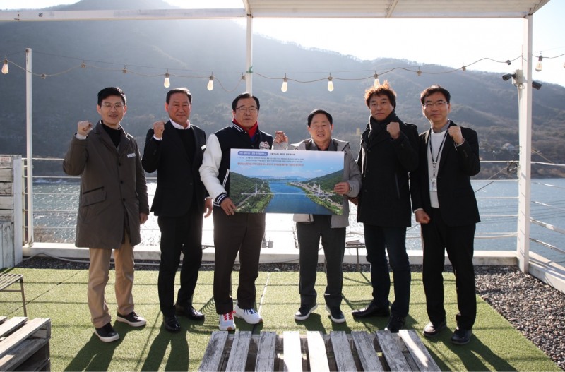 하남시-남양주시 상생협력 기반 한강 수변 친환경 연계 발전 방안 공동 연구 용역 보고회