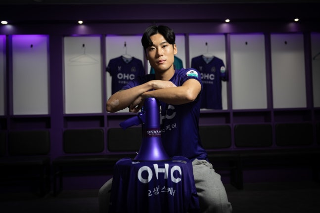 안양 유니폼을 입은 최건주. / 사진=FC안양 제공. 연합뉴스