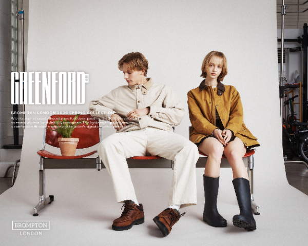 사진 제공: 브롬톤 런던