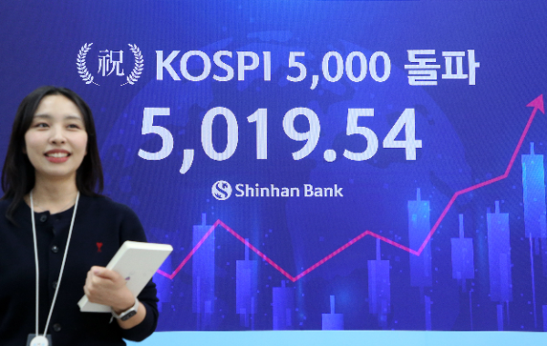 코스피 5천P 돌파, 두렵지 않다...명확한 이유는?