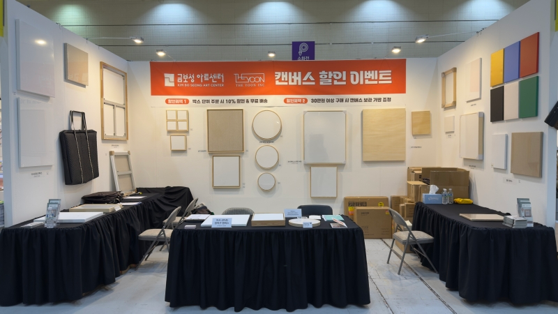 월드아트페스타 2026, 코엑스 개막...한국현대미술 '캔버스 프레임' 화두로