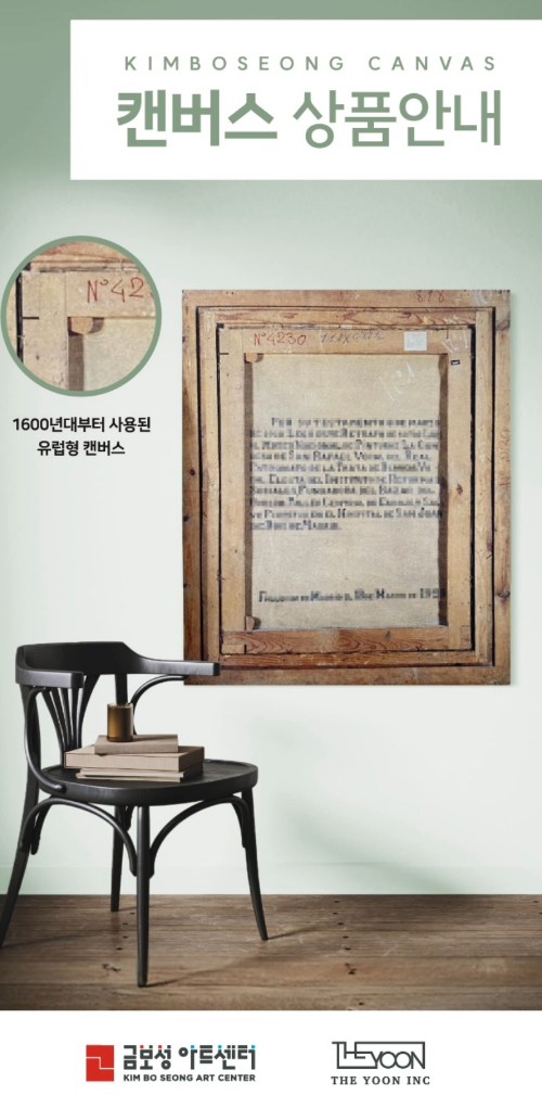 2026월드아트페스타 개막...이제는 작품의 ‘앞’이 아니라 ‘뒤’를 보고 사야 할 시대다