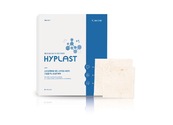 원메디슨, 콜라겐창상피복재 ‘HYPLAST(하이플라스트)’ 신제품 출시
