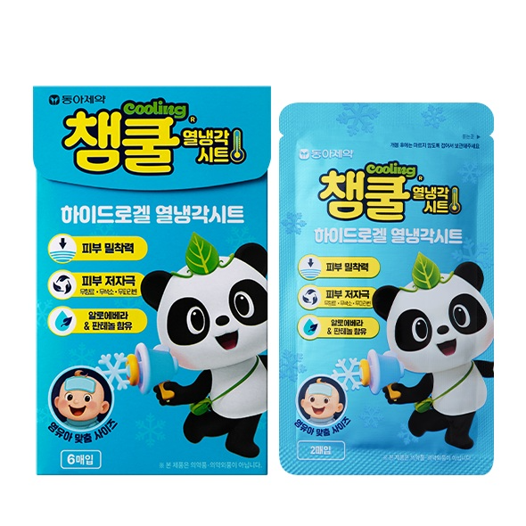 아이 열날 때 이마에 쏙…동아제약, 영유아 맞춤 쿨링 패치 '챔쿨 열냉각시트' 출시