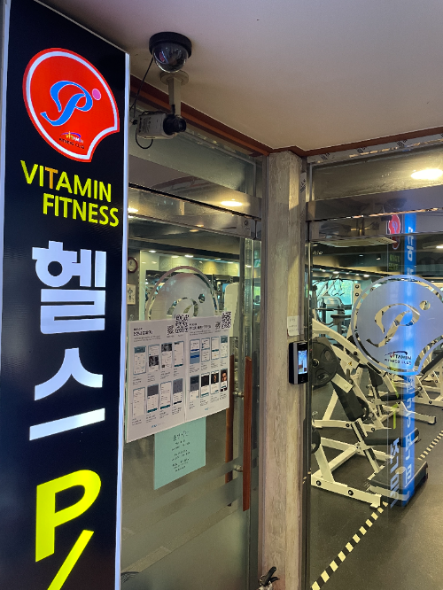 회원관리프로그램 바디스위치, 스포츠센터 관리 자동화 프로그램 선보여