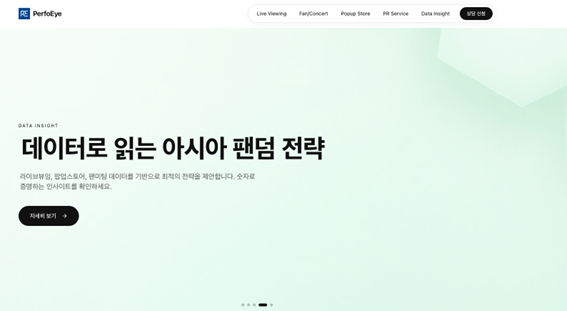 사진제공=달팩토리