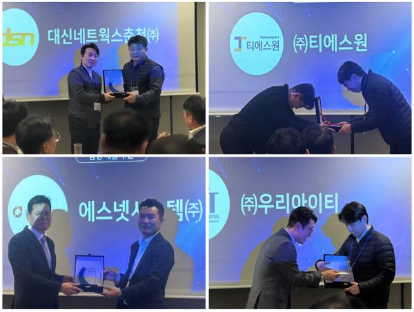 스콥정보통신, 파트너 협력 강화 '2026 파트너스데이' 성료