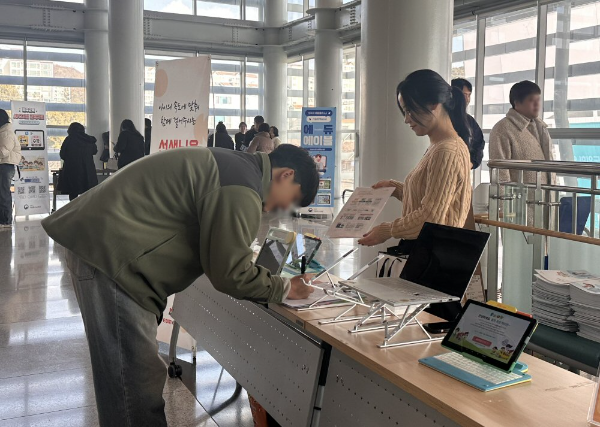 아이스크림에듀, 특수교육 현장 활용 사례 공유
