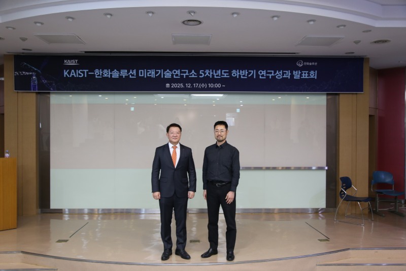 한화솔루션-KAIST 미래기술연구소 최종 연구결과발표회 모습.왼쪽부터 이상엽 카이스트 부총장, 김정대 한화솔루션 연구소장/한화솔루션