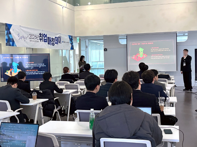 DW아카데미학원은 ‘AIoT 기반 드론 영상 관제시스템 프로젝트 개발’ 3회차 과정을 오는 2월 개강한다