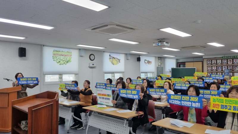 농업인 안전실천 역량강화 교육 (사진제공=무안군)
