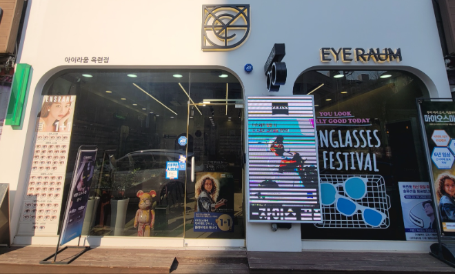 아이라움안경 옥련점 전경