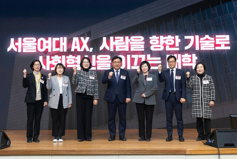 서울여대 AX 비전 선포 퍼모먼스 참여자. (왼쪽부터) 서울여대 김경원 대학원장, 염지원 총학생회 비상대책위원장, 이윤선 총장, 학교법인 정의학원 김경진 이사장, 이귀운 총동문회장, 박남춘 기획처장, 조현미 노동조합 지부장) / (사진제공=서울여대)