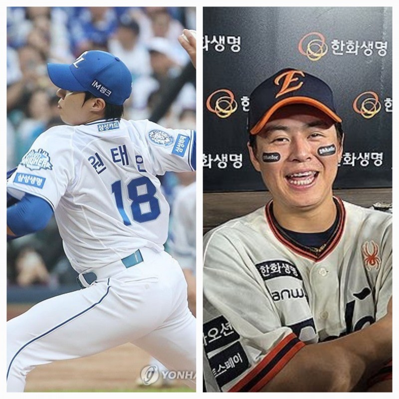 원태인(연쪽)과 노시환