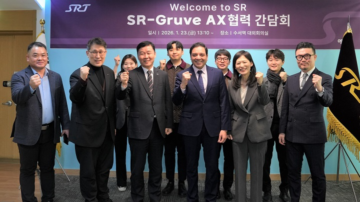 에스알(SR)은 지난 23일 미국 실리콘밸리 AI 전문기업 그루브 최고경영자(CEO)인 타룬 라이소니를 초청해 SRT 수서역 방문 행사를 개최했다.(사진 앞줄 왼쪽에서 세 번째부터 황현주 에스알 대표이사 직무대행, 타룬 라이소니 그루브 CEO)/에스알