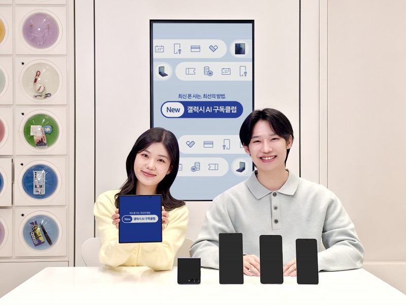 삼성전자 모델이 론칭 1년 간 자급제 구매 고객 5명 중 1명 이상이 선택한 'New 갤럭시 AI 구독클럽'을 소개하는 모습./삼성전자