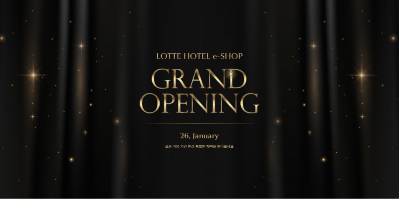 롯데호텔앤리조트, 온라인 몰 ‘롯데호텔 이숍’ 전격 리뉴얼…디지털 편의성 강화해 고객 접점 확대