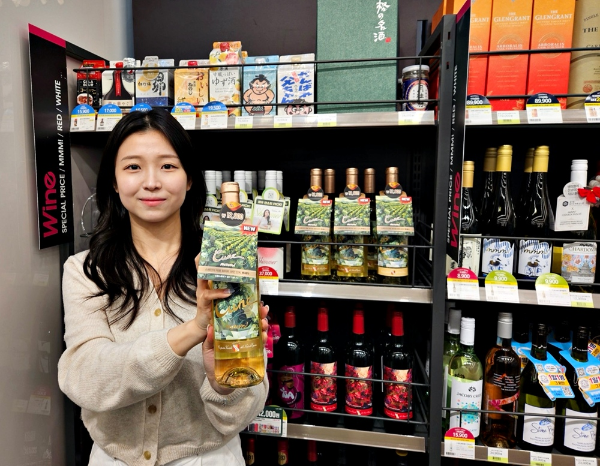 CU, 음mmm! 베르데호 출시