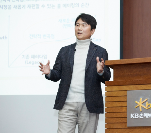 지난 23일, KB손해보험 인재니움수원에서 열린 ‘2026년 상반기 경영전략회의’에서 KB손해보험 구본욱 사장이 경영진 및 부서장을 대상으로 ‘명작(名作)의 완성을 위한 여정’을 주제로 특강을 진행하고 있다.