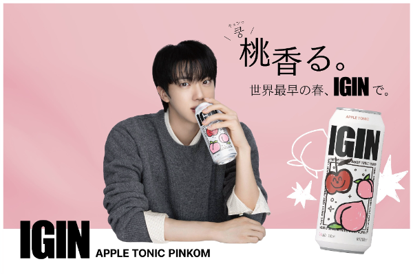 아이긴, 신제품 ‘아이긴 핑콤토닉’ 출시