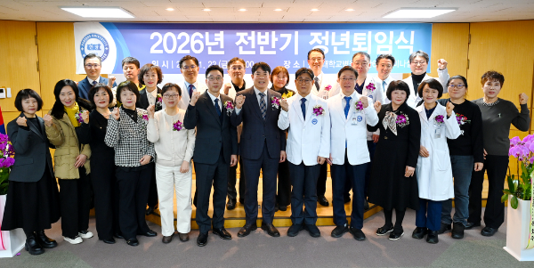 한양대병원, 2026년 전반기 정년퇴임식 개최 (사진 제공=한양대병원)