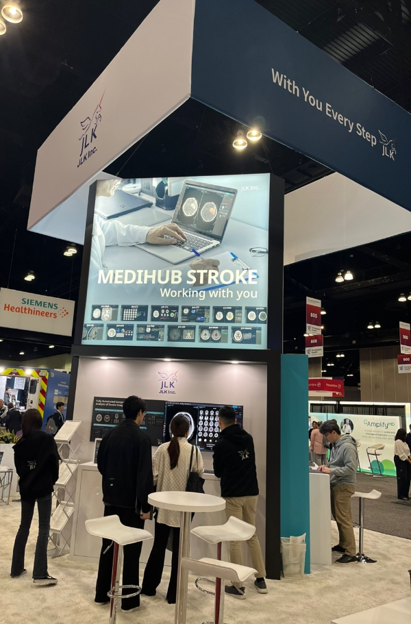 지난해 미국 LA컨벤션센터에서 개최된 ISC 2025 행사 중 제이엘케이 부스. (사진 제공=제이엘케이)