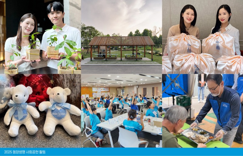 동양생명은 지난 한 해 동안 총 4648시간의 임직원 봉사활동을 기록하며, 전년 대비 약 29% 증가한 참여 실적을 거뒀다./동양생