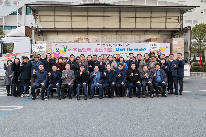 사랑나눔 물품 전달식 (사진제공=완도군)