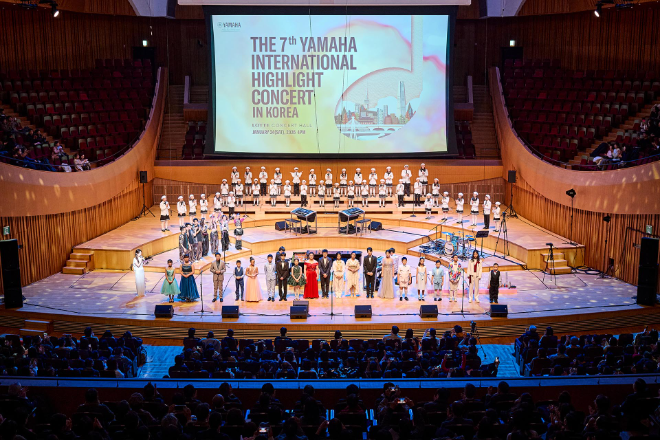 ‘제7회 야마하 인터내셔널 하이라이트 콘서트 인 코리아’