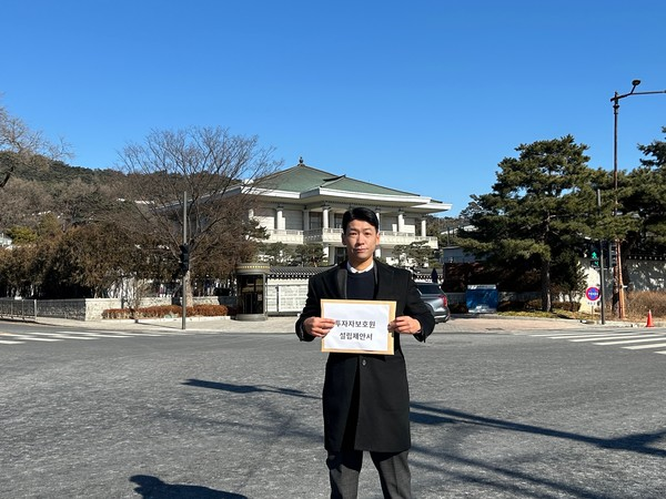 ▲박종진 연합회장이 대통령께 서류 전달을 하기위해 청와대 시화문에 서있다. (투자자보호연합회제공)