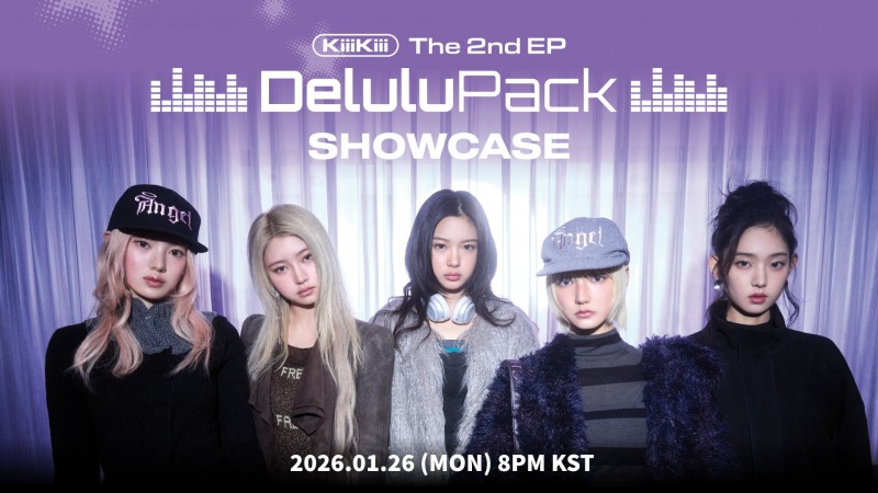 키키, 오늘(26일) 미니 2집 발매 기념 팬 쇼케이스 개최…'델룰루' 담긴 다채로운 코너 기대