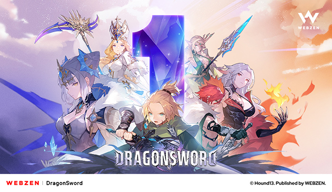 '드래곤소드' 관련 이미지. 자료 제공 : 웹젠