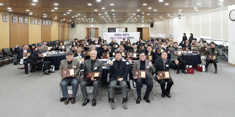 상반기 1일 명예시장 활동할 시민 50명 위촉식