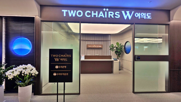 ⓒ우리금융그룹