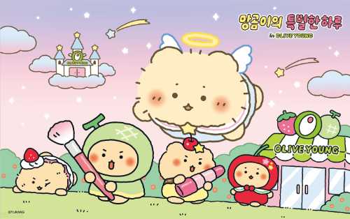 ’올리브영 X 망그러진 곰’ 컬래버레이션