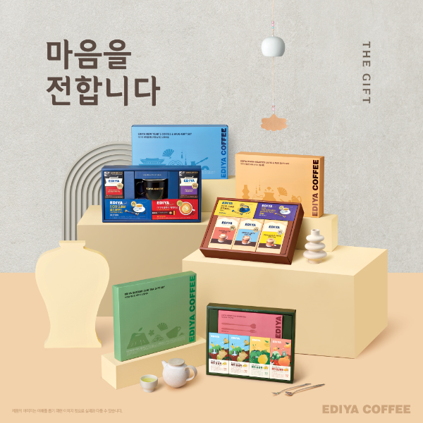 이디야커피, 설 맞이 선물세트 3종 출시