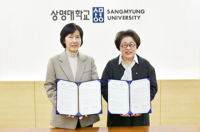 을지대학교(총장 홍성희)와 상명대학교(총장 김종희)가 미래 인재 양성과 대학 경쟁력 강화를 위해 손을 맞잡았다. (사진제공=을지대)