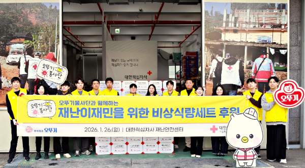 오뚜기봉사단이 적십자사 서울지사에서 비상식량세트 제작 후 기념촬영을 하고 있다