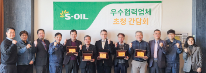 S-OIL 이동은 구매부문장(왼쪽에서 네번째)이 ‘2025년 우수 협력업체 인증서 수여식’을 마치고 우수 협력업체로 선정된 5개사 대표들 및 관계자들과 기념촬영을 하고 있다.