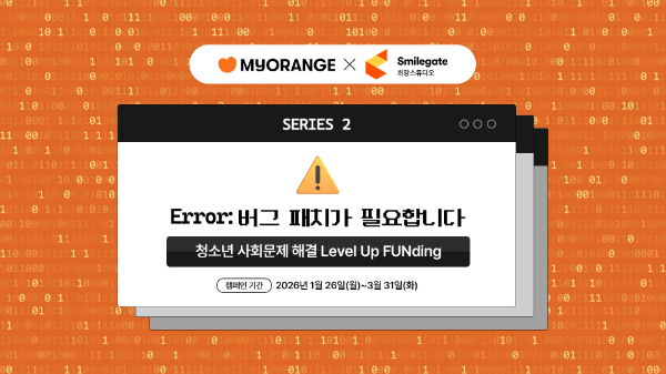 ⓒ스마일게이트