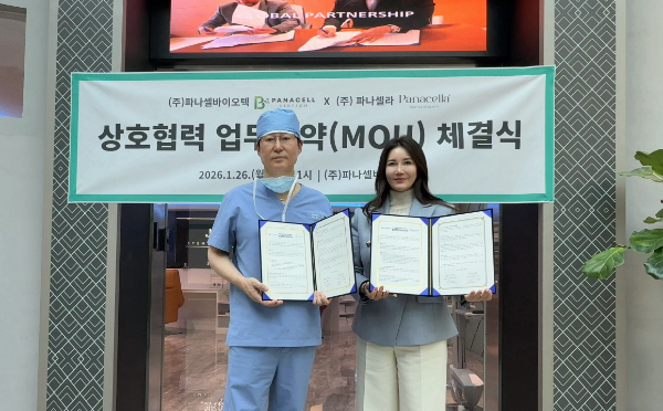 ㈜파나셀바이오텍 최승호(좌측) 대표와 ㈜파나셀라 김미주 대표