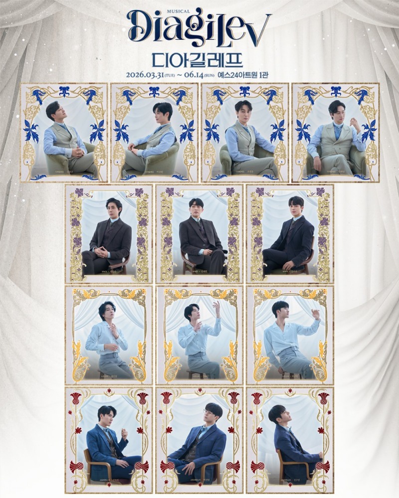 뮤지컬 ‘디아길레프’, 3월 개막 확정…김종구X박규원X조성윤X안재영 등 캐스팅 라인업 공개