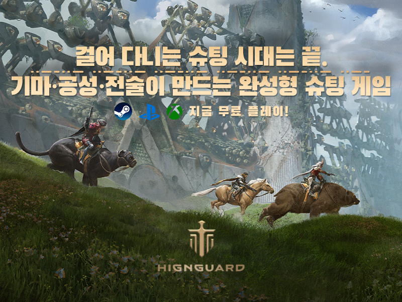 (제공=와일드라이트 엔터테인먼트).