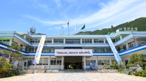 정선군청 전경 (이미지 제공=정선군)