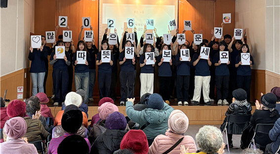 지난 22일 숭실대 사회공헌센터가 주관한 ‘2026년 따뜻한 겨울나기’ 봉사활동이 진행됐다. (사진제공=숭실대)